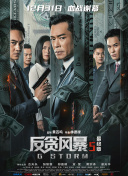 欧洲一二区视频