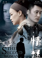 中文字幕一区二区在线观看