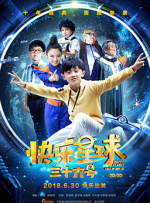 宅男秘密通道导航