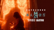 中文字幕一区二区在线观看