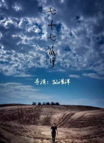 欧洲一二区视频